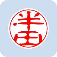 00567半田