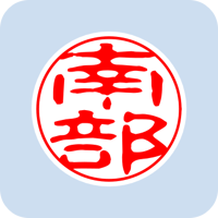 00955南部