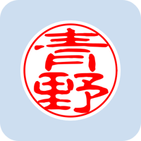 00847青野