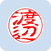 00006渡辺