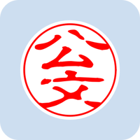 03122公文