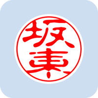 00905坂東