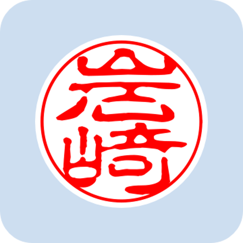 ■岩崎 有栞 00093岩崎 | STORES