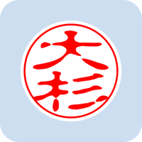 01249大杉