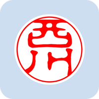 00114西川