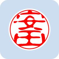 00117安田