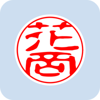 00910花岡