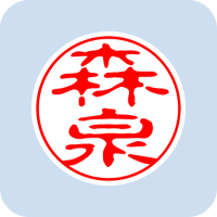 03678森泉