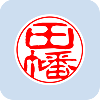 07246田幡