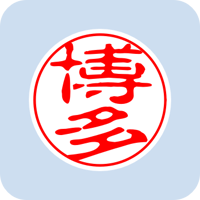 10492博多