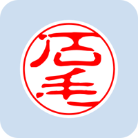 01240石毛