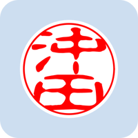 00933沖田