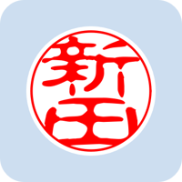 00336新田