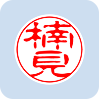 04384楠見