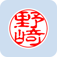 00308野崎