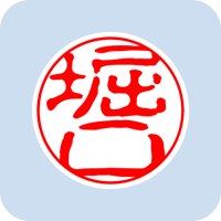 00445堀口