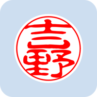 00186吉野
