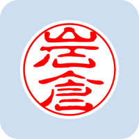 01583岩倉