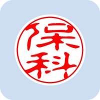 01274保科