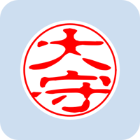 16125大守