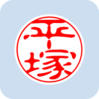 00680平塚