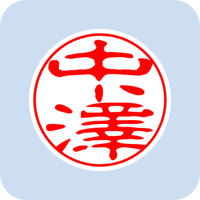 00676中澤