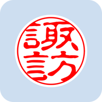 00695諏訪
