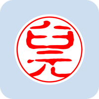 44918臼元