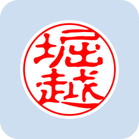 00687堀越