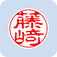 00592藤崎