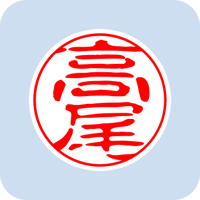 00644高尾