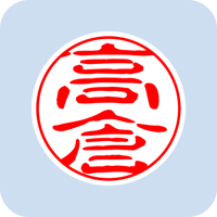 00802高倉