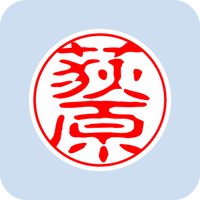 00514荻原