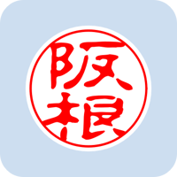 09405阪根