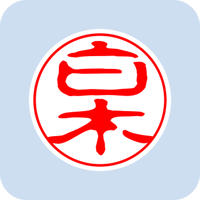 00898白木