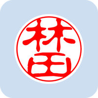 00428林田
