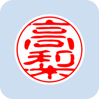 00668高梨