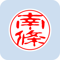 02940南條