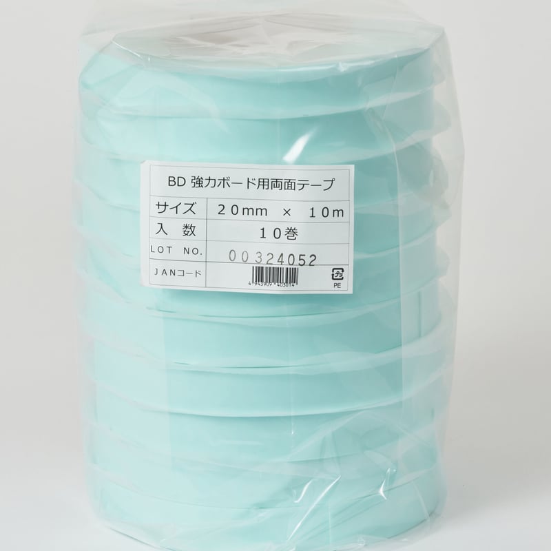 BD 強力ボード用両面テープ 20mmX1.1mmX10M | 高翔パワーツール
