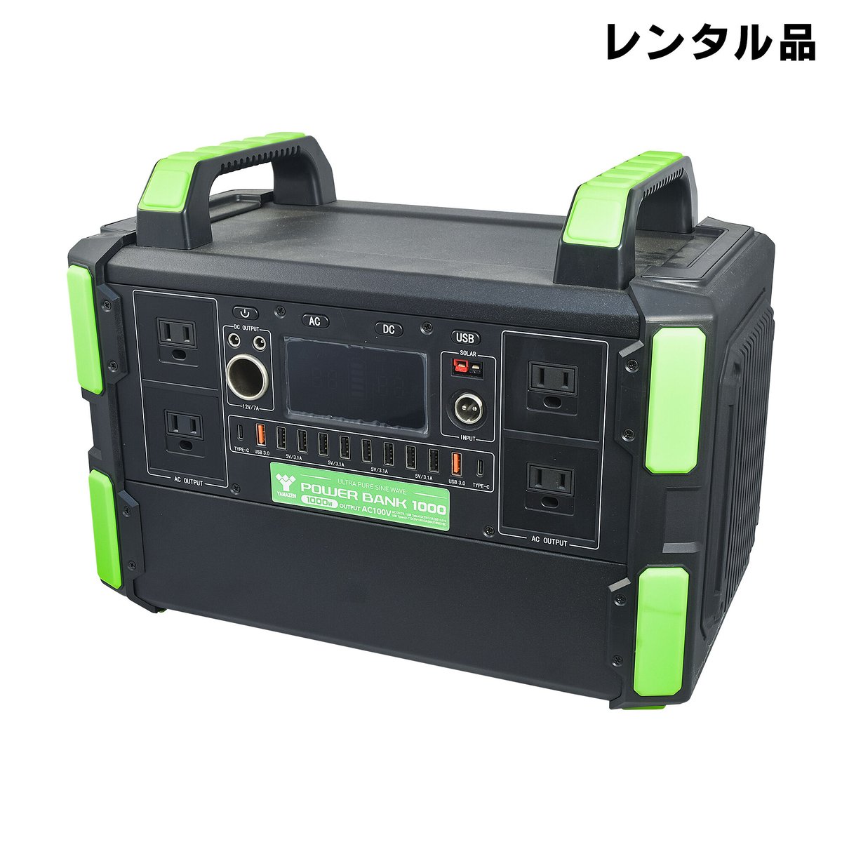 レンタル品 山善 ポータブル電源 パワーバンク 1000 LPE-R1000Z レンタル品 山善 ポータブル電源 パワーバンク 1000 LPE-R1000Z