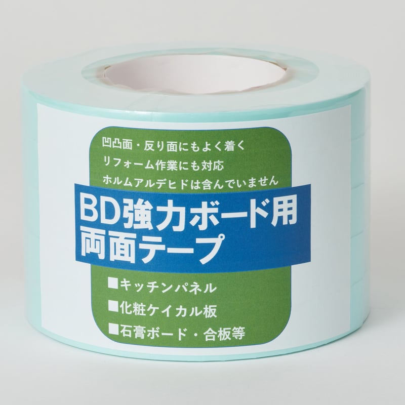BD 強力ボード用両面テープ 20mmX1.1mmX10M | 高翔パワーツール
