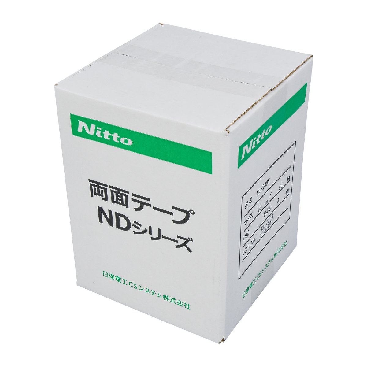 在庫限り】日東電工 両面テープ 25×50M ND-240N 8巻入 | 高翔パワー