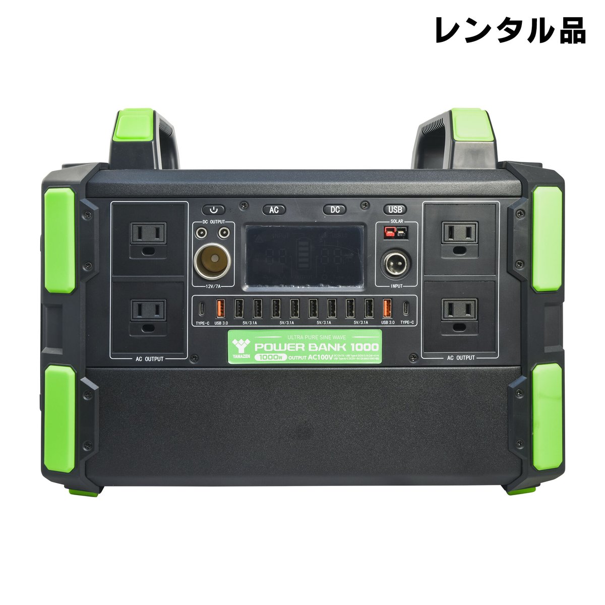 レンタル品 山善 ポータブル電源 パワーバンク 1000 LPE-R1000Z レンタル品 山善 ポータブル電源 パワーバンク 1000 LPE-R1000Z
