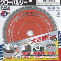 モトユキ グローバルソー(万能刃) | 高翔パワーツール&ホーム モトユキ グローバルソー(万能刃) | 高翔パワーツール&ホーム