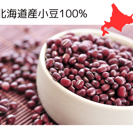 旨味焙煎　小豆茶　4g×30包