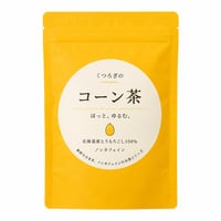くつろぎのコーン茶　毎月お届け