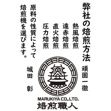 くつろぎの小豆茶　毎月お届け