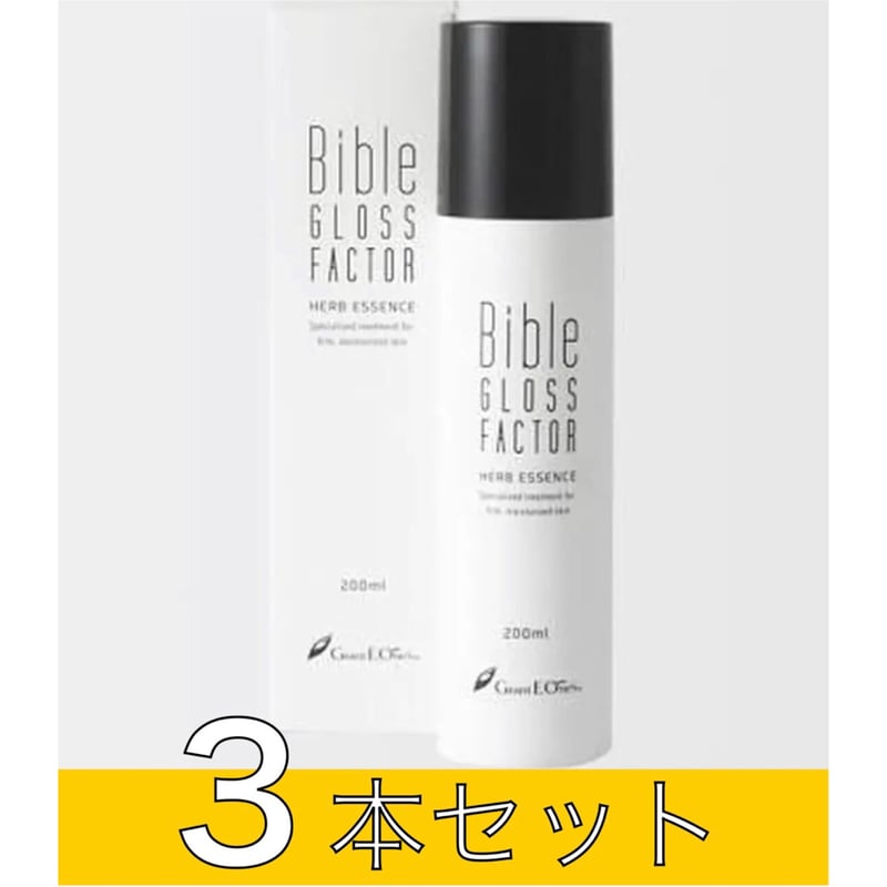 Bible GLOSS FACTOR バイブルグロスファクター 200ml 新品