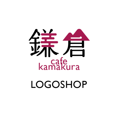 鎌倉を感じる鎌倉｜漢字・和風・フード・飲食店・カフェ・物販・小売・製造・ショップ・店舗