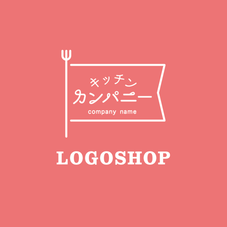 キッチンカンパニー｜旗・フォーク・かわいい・ゆるい・おしゃれ・フード・飲食店・カフェ・物販・小売・製造・ショップ・店舗